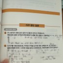 명도의기술 행크에듀 강의 후기