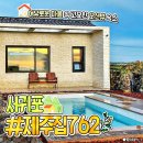 제주집762 이미지
