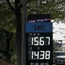 천변주유소 이미지