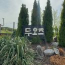 두오즈카페 이미지