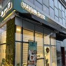 부자아빠요식업