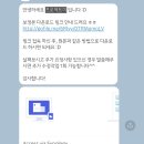 [신혼여행] 마이리얼트립 파리스냅 촬영 후기 (프로젝트미, 겨울 트로카데로역 날씨 일정변경)