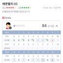 골프존스크린밸리 이미지