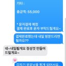 과일플래너 | 부평 과일가게 선물 추천 과일플래너 투명상자 과일박스 내돈내산 후기