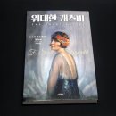 서상원 카카오 검색결과