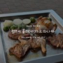 파워마트(삼익뉴타운점) | [뉴질랜드/와나카]와나카 캠퍼밴 숙소 추천::햄프셔 홀리데이파크 와나카 명당 자리 & 바베큐 꿀팁
