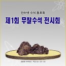 전시회 구경 오세요