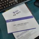 나데코 카케어 이미지