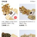 오곡상회 - 강남구 학동로4길 33 | 오곡상회