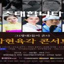 농악콘서트 이미지