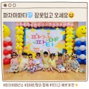 버클리어린이집 이미지