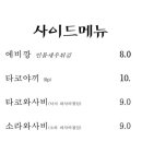 소우담
