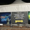(주) 넘버원 시큐리티 | KBS 2022 가요대축제 : Y2K 후기