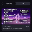 다비고 | 여긴 아부다비고 너가없으면 난 혼자란말야..