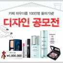 뷰티카페 이미지