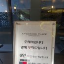 투썸플레이스평택시청점 이미지