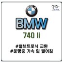 유레카 방화점 이미지