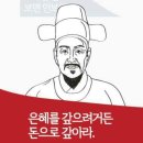 연탄나눔 송년회 그리고 크리스마스선물 후원 감사합니다.