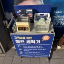 파리글라스유니시티점 이미지