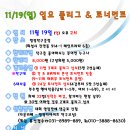 탁구 오후B 이미지