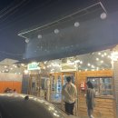 천안자연농원 이미지