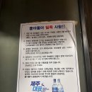 좋아좋아숯불갈비 이미지