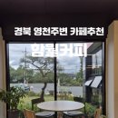 더함월