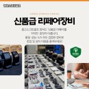 아름다운 스크린골프