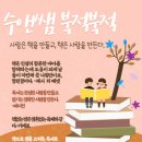 수앤쌤학원