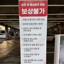 원탑세차장 | 부천세차장 엠케어서비스 오토스테이 자동세차 후기