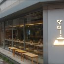 덮밥집 네이버블로그