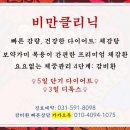 윤지원한의원 네이버블로그
