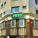 왕십리역사본점