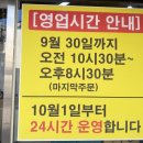 황금반점 네이버블로그