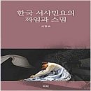 인벤션 이미지