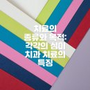 클라리티치과의원 | 당신의 미소를 환하게, 심미 치과 치료 알아보기