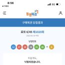 로또PC방 이미지