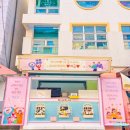 아이리베어린이집 네이버블로그