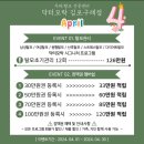 [ 경기 김포 ] 구래동탈모 김포두피관리 닥터모락 김포구래점 솔직후기