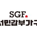 서민갑부가구 이미지