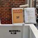 영수목욕탕 이미지