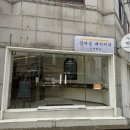 신대섭베이커리 이미지