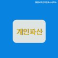 창원비자번역행정사사무소 이미지