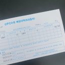 STX 유상증자 (신주인수권 의미 및 매도 방법)