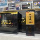 서호약국 이미지