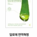 유니베라 군산제일대리점 이미지