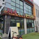 24시전주명가콩나물국밥군산수송점 | 군산맛집 24시전주 콩나물국밥 내도내산 후기