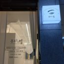뷰티엘 - 전주시 덕진구 오송1길 29 | 뷰티엘