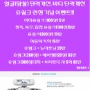 황수경 유외과의원 이미지