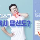 서울공릉재활의학과의원 이미지